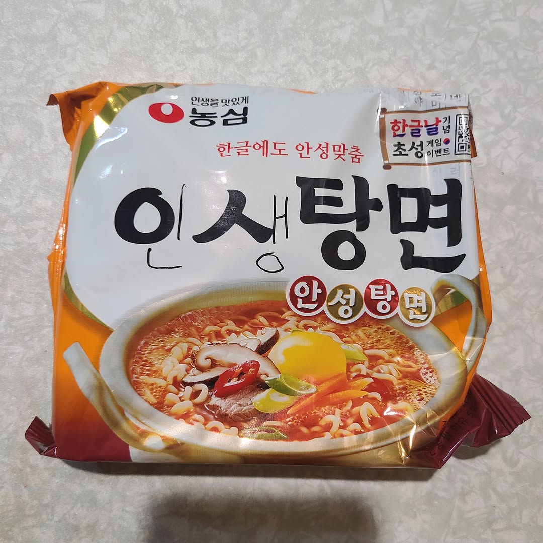 @aceasb747이 올린 농심 태그 게시물