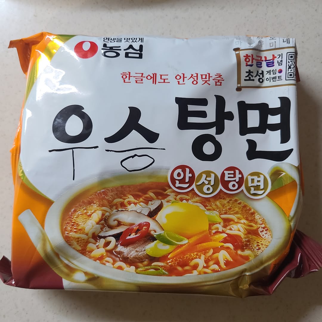@kbs2584이 올린 농심 태그 게시물