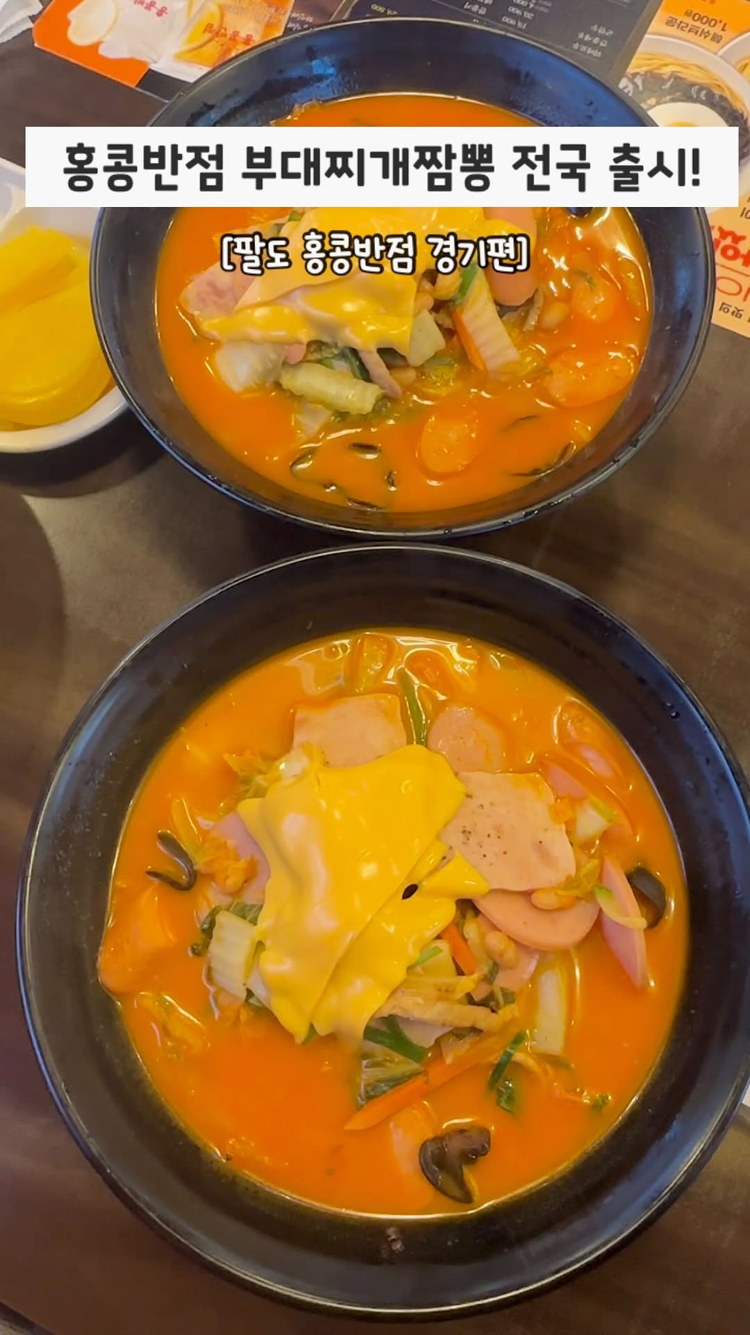 @mingdi_302이 올린 더본테이스티 태그 게시물