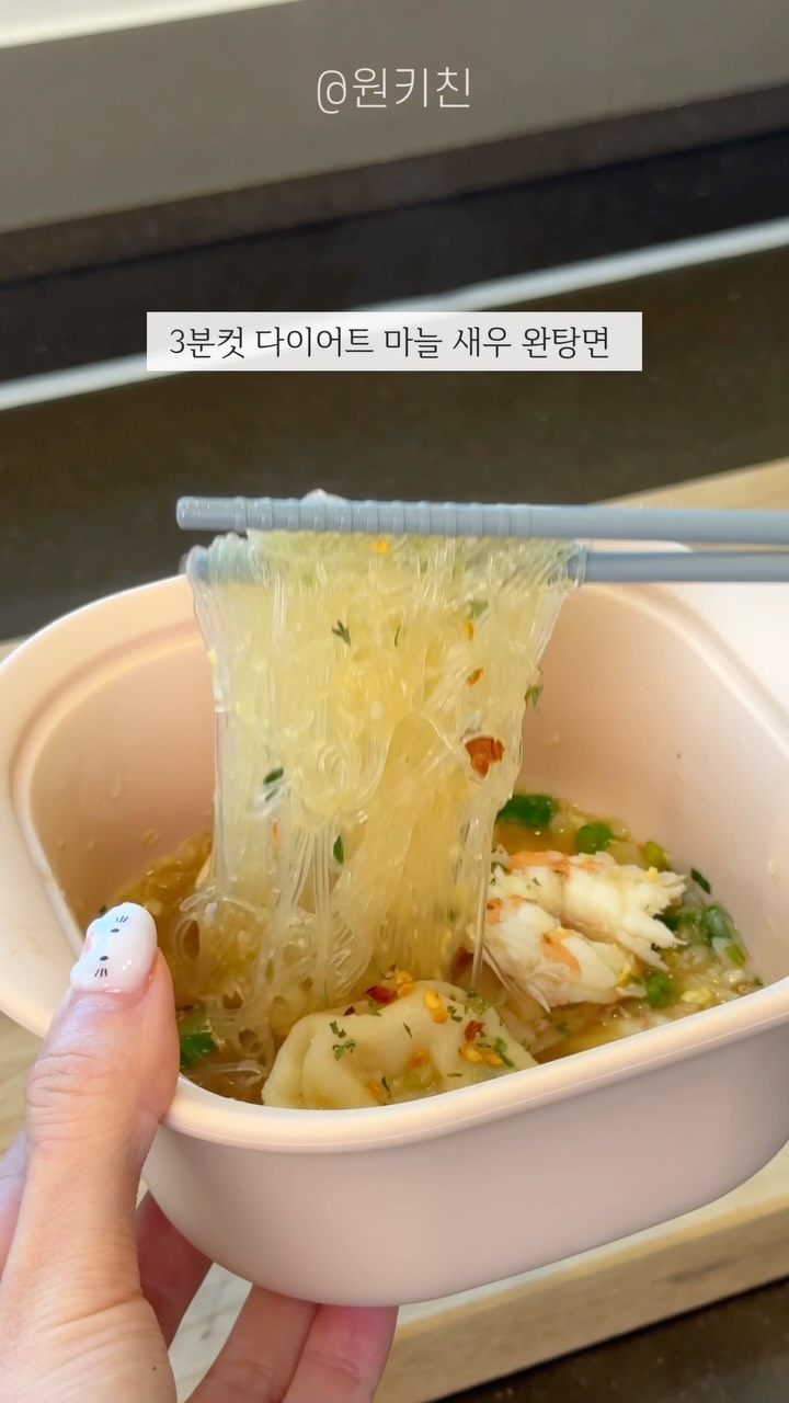 @one.kitchen_이 올린 농심 태그 게시물