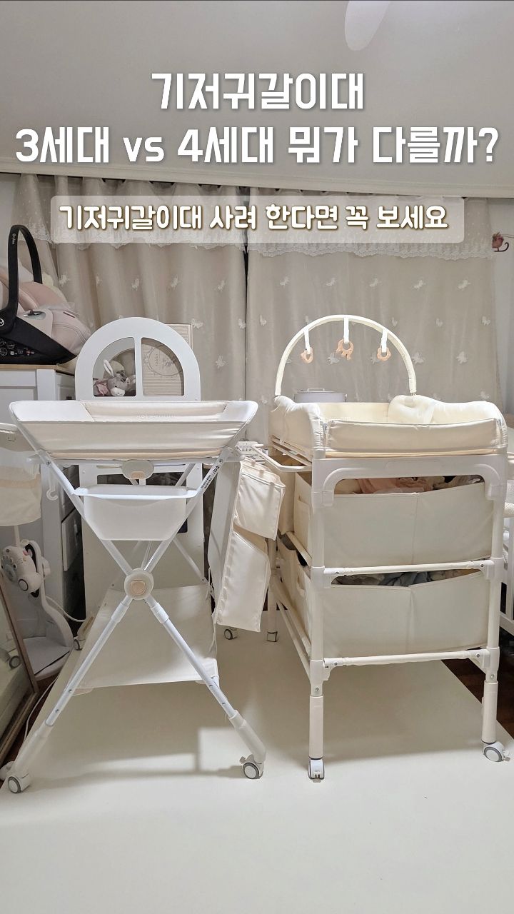 @raon1011_home이 올린 소베맘 태그 게시물