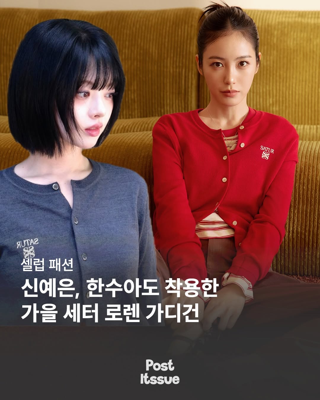 @post.itssue이 올린 - 태그 게시물