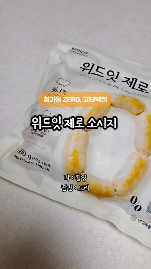 @eunchae_v이 올린 위드잇 태그 게시물
