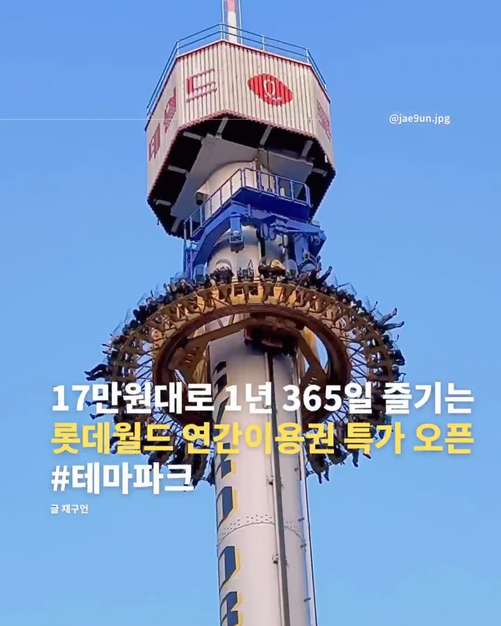 @jae9un.jpg이 올린 NOL 태그 게시물