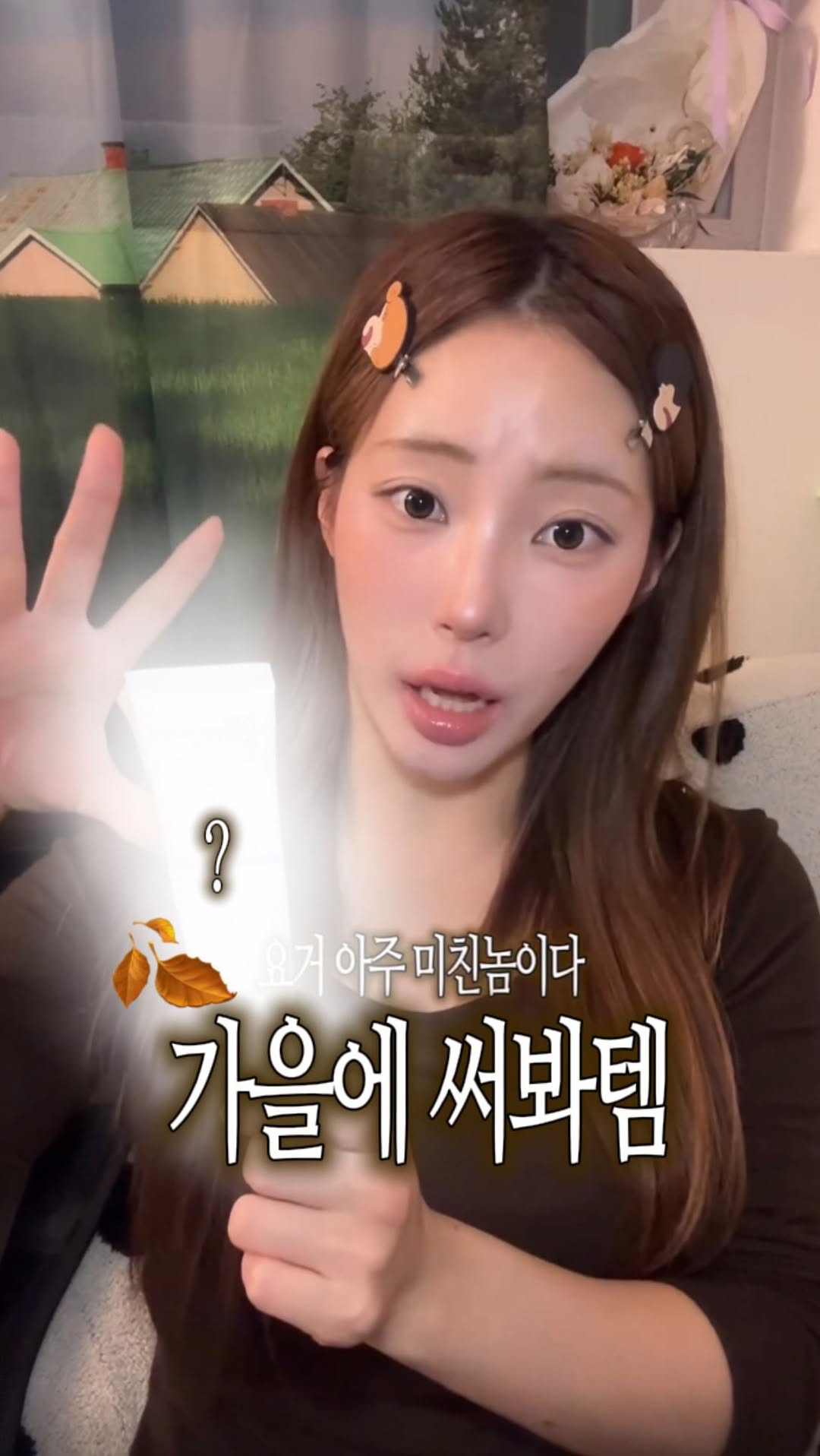 @cy_topaz이 올린 스킨1004 태그 게시물