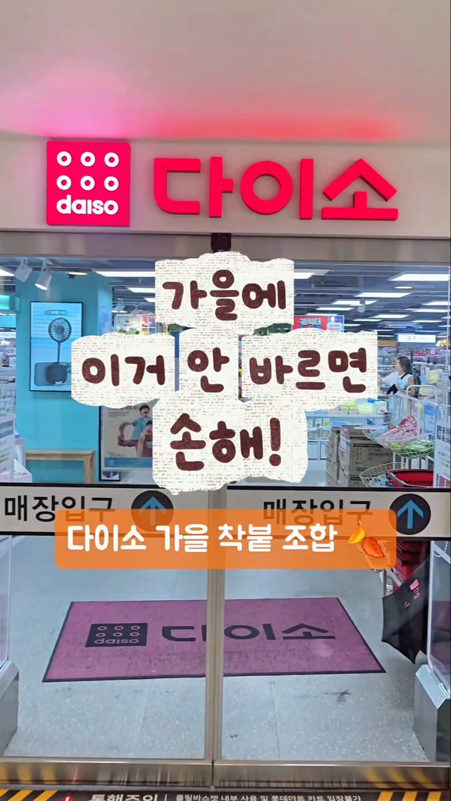 @daily.co.co이 올린 본셉 태그 게시물