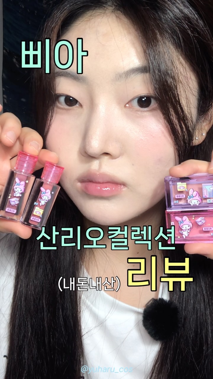 @yuharu_cos이 올린 삐아 태그 게시물