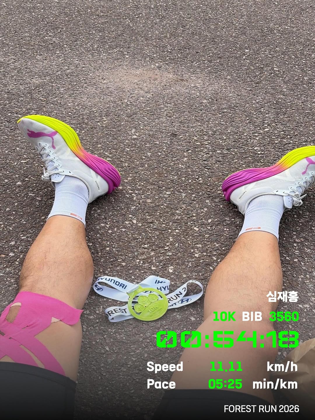 @simjaehong_이 올린 RIFE 러닝라이프 태그 게시물