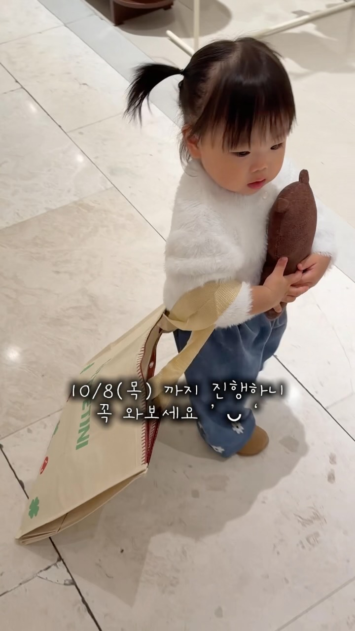 @o___.hi이 올린 하루를 입히다, 리틀티니 태그 게시물
