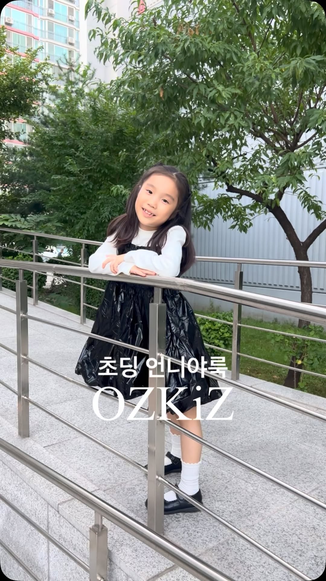 @love._.haon이 올린 오즈키즈 태그 게시물