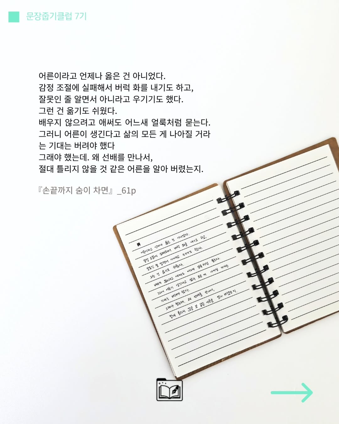 @books_thanks_ys이 올린 위즈덤하우스 키즈 태그 게시물