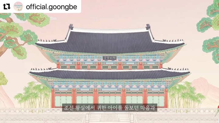 @hanaseo이 올린 궁중비책 태그 게시물