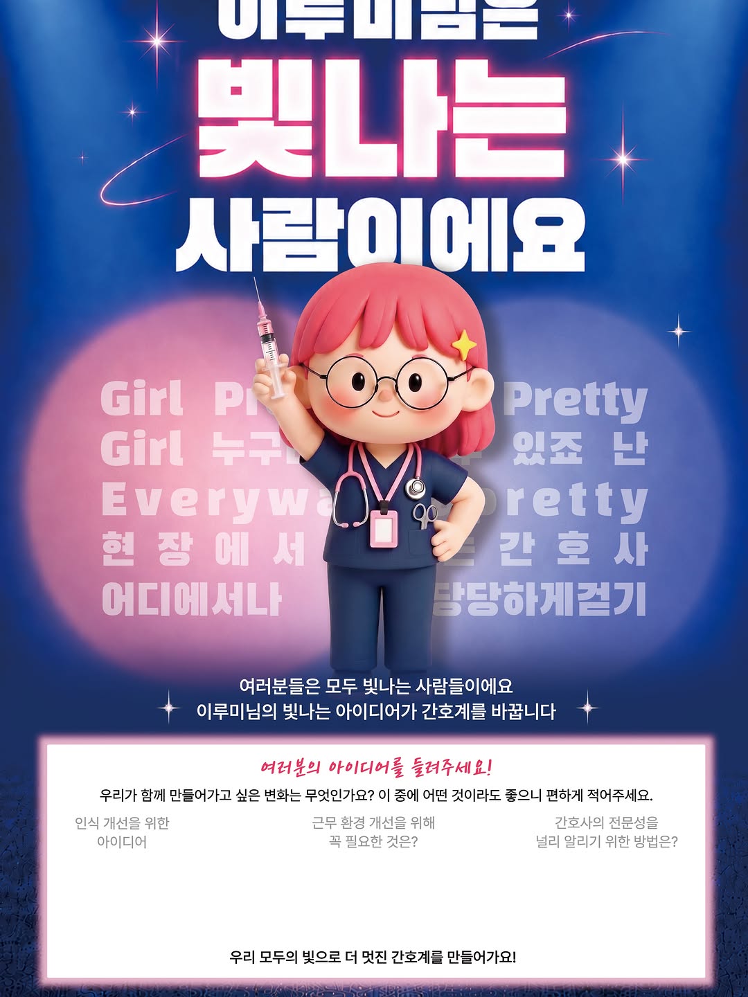 @nurst.0.0이 올린 드림널스 태그 게시물