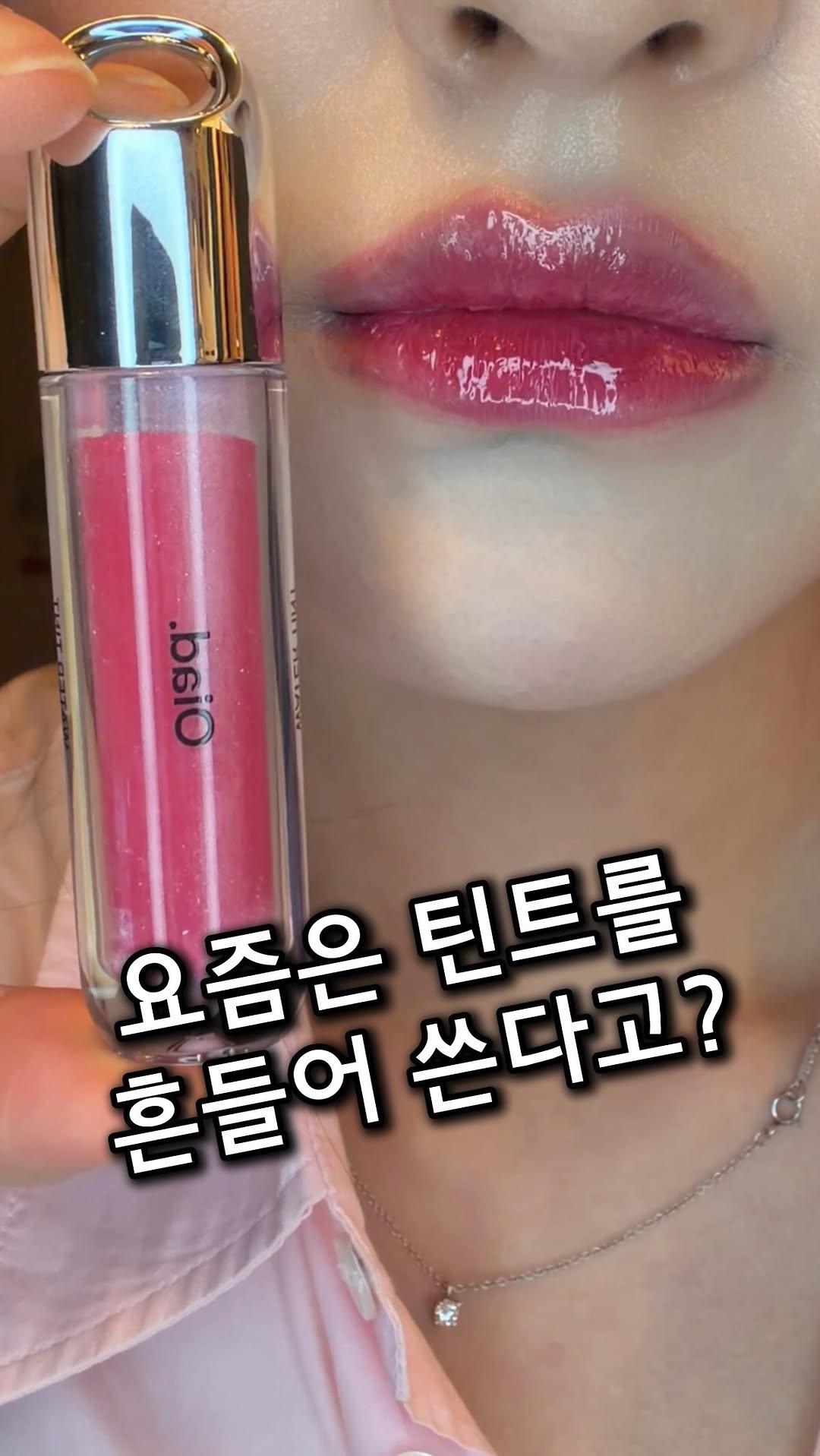 @limsoyun__이 올린 Oiad. 오아드 태그 게시물