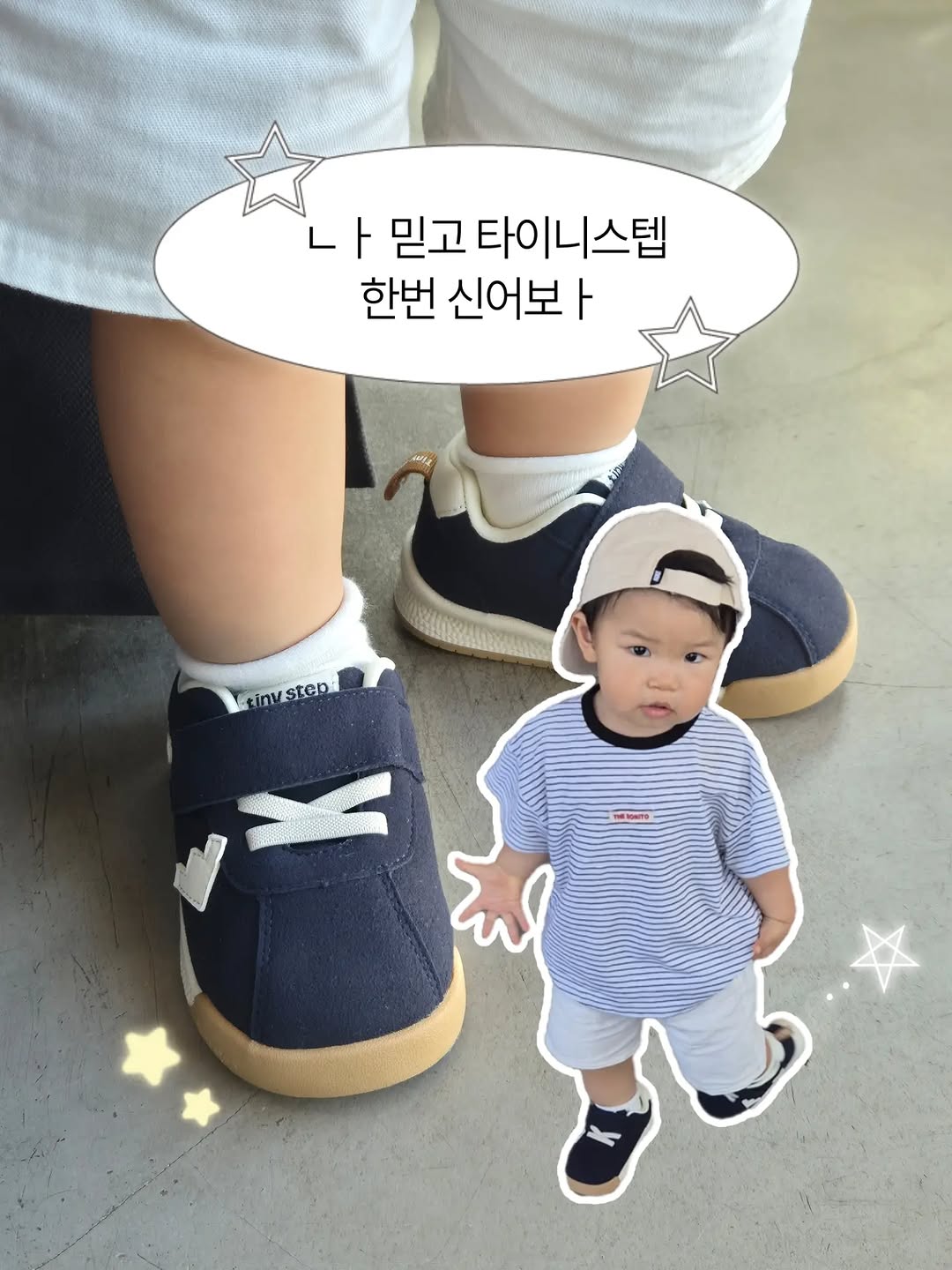 @suho_kkubok이 올린 타이니스텝 태그 게시물