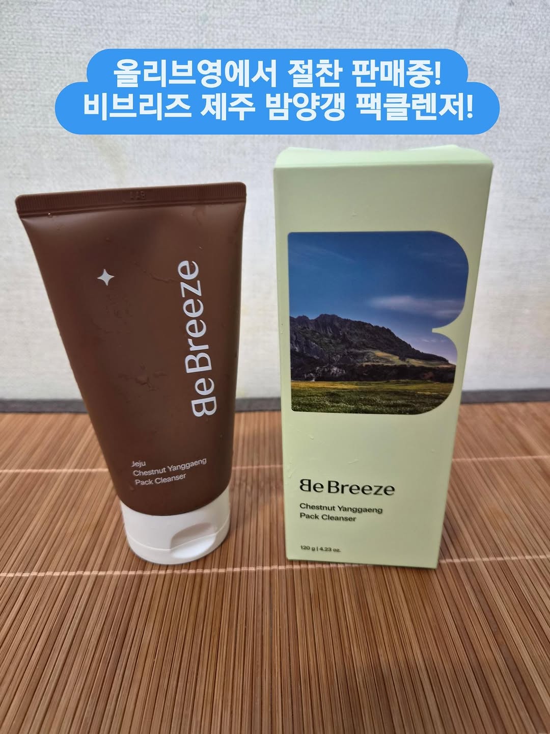 @andrewchoi0609이 올린 비브리즈 태그 게시물