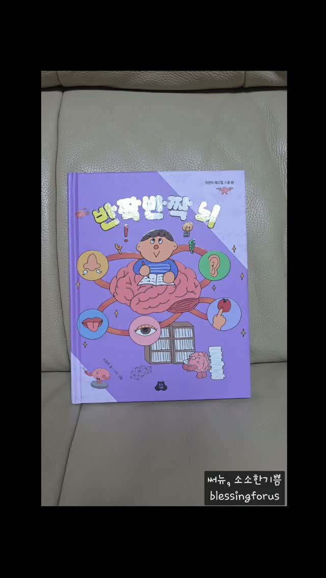 @blessingforus이 올린 웃는기와 태그 게시물