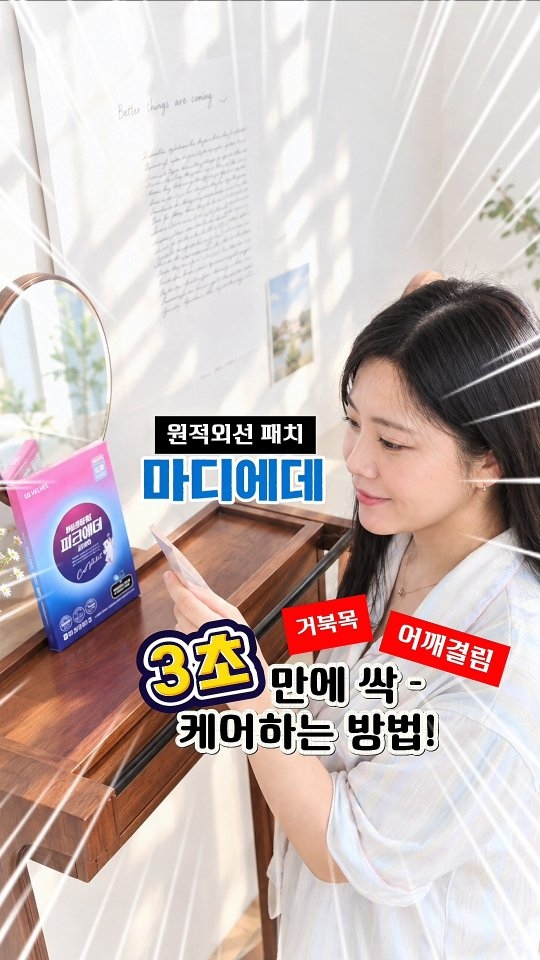 비네이쳐스 광고 소재