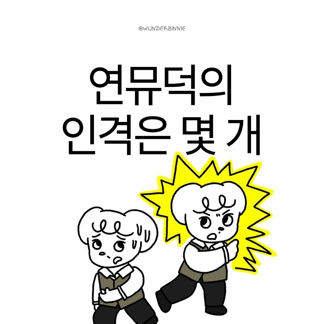 @yes24ticket이 올린 파크컴퍼니 태그 게시물