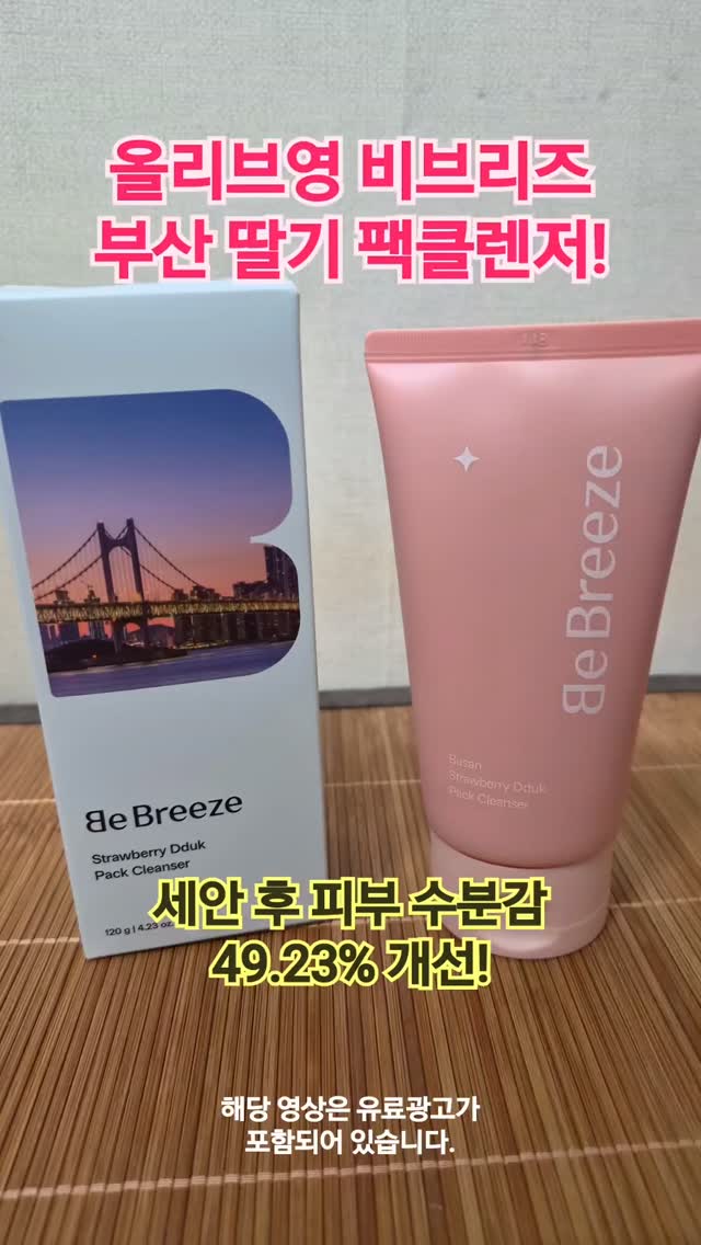 @andrewchoi0609이 올린 비브리즈 태그 게시물