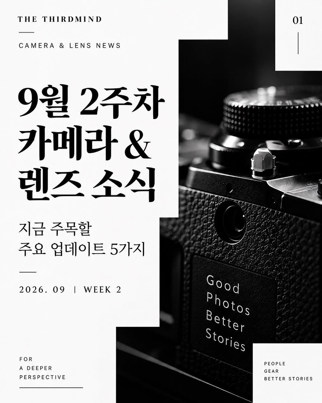 @thirdmind_academy이 올린 OSMO KOREA 태그 게시물
