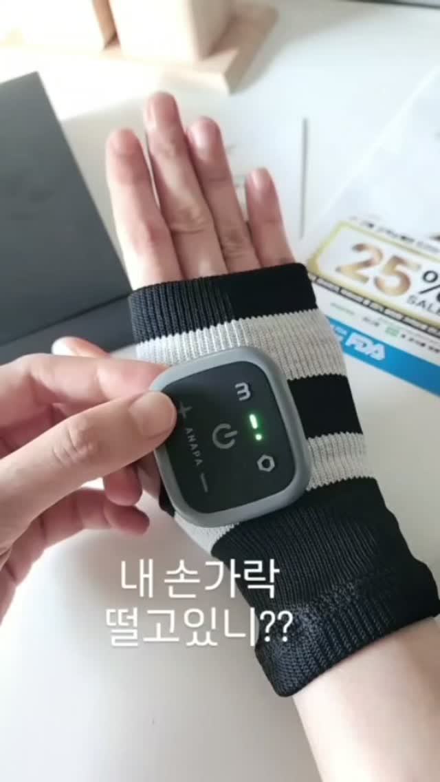@anapa_wrist이 올린 아나파 태그 게시물