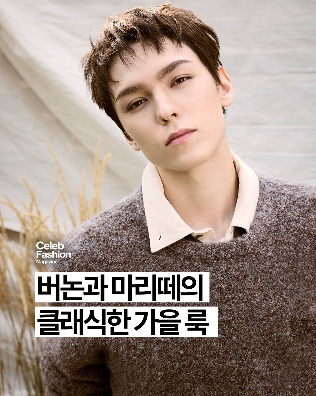 @celeb_fashion_magazine이 올린 MARITHÉ+FRANҪOIS GIRBAUD 태그 게시물
