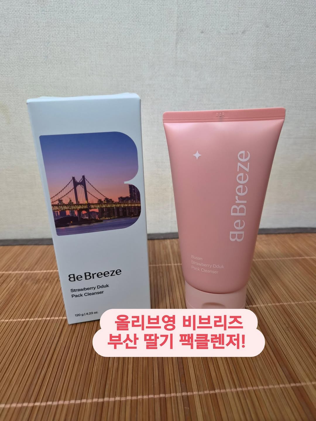 @andrewchoi0609이 올린 비브리즈 태그 게시물