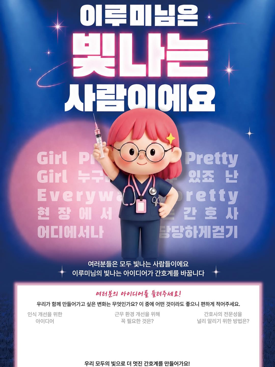 @dsnrec이 올린 드림널스 태그 게시물