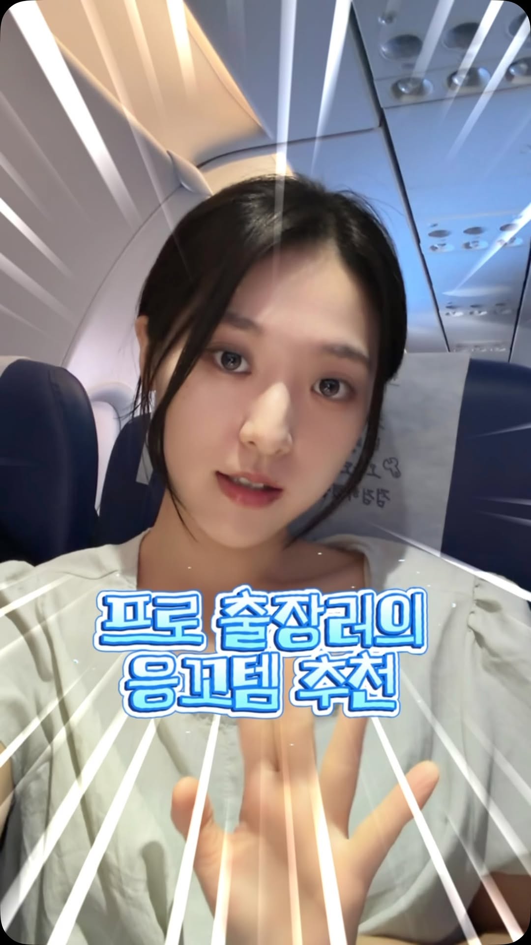 @hwa._.beauty이 올린 피치스초이스 │ 룰루피치 태그 게시물