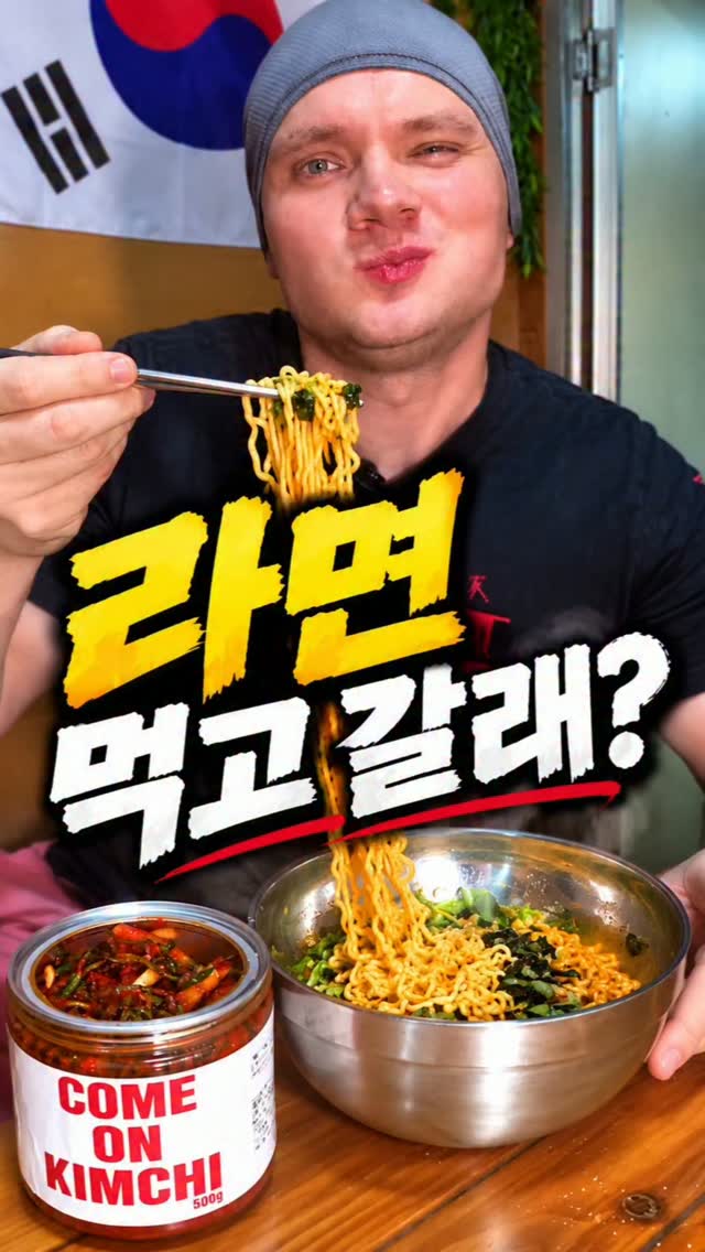 @zloykinglion이 올린 이리온김치 태그 게시물