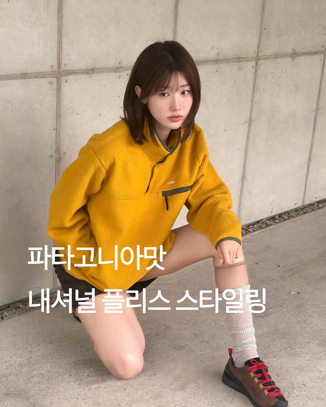 @zeonzyoung이 올린 내셔널지오그래픽 어패럴 태그 게시물