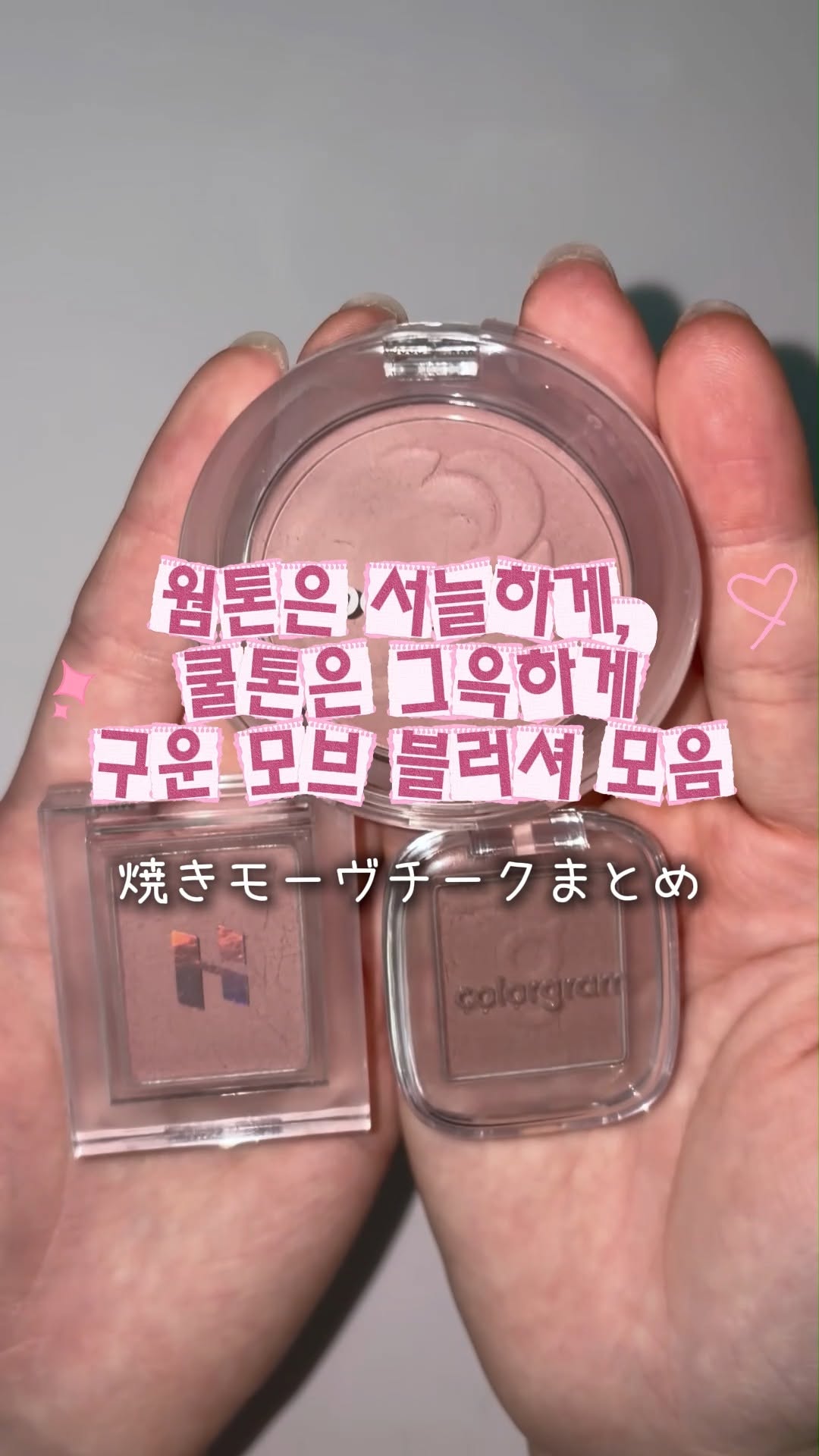 @suuchan_s2이 올린 컬러그램 태그 게시물