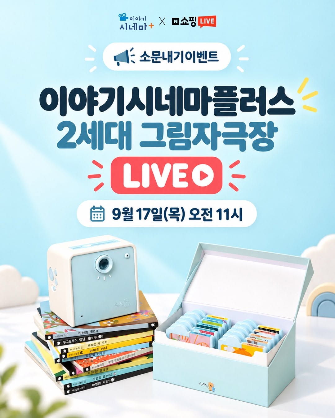 @bb0yong이 올린 키즈위드 태그 게시물