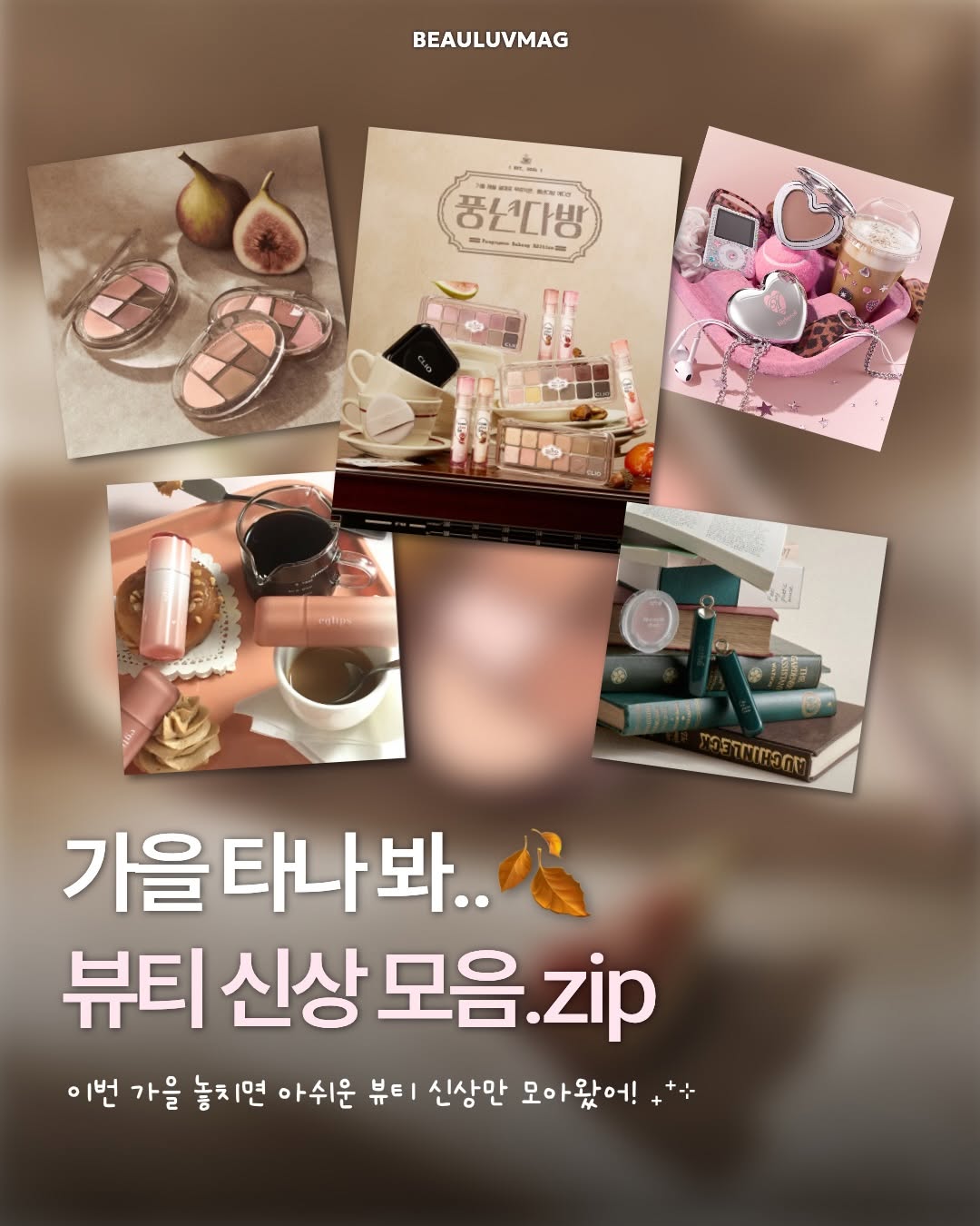 @beauluvmag이 올린 릴리바이레드 태그 게시물