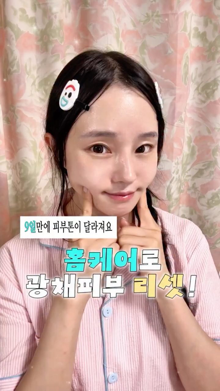 아지크 광고 소재