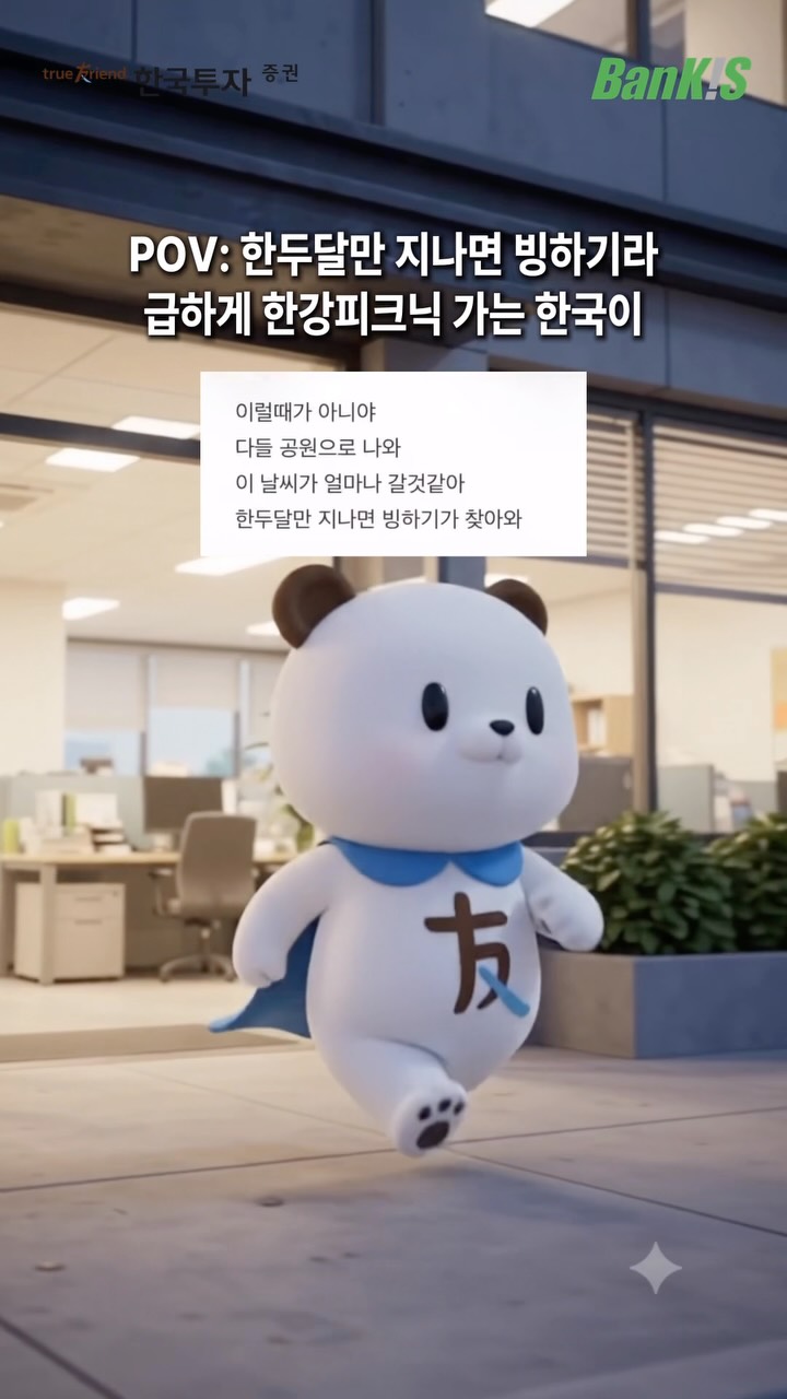 @me.cherrry이 올린 한국투자증권 태그 게시물