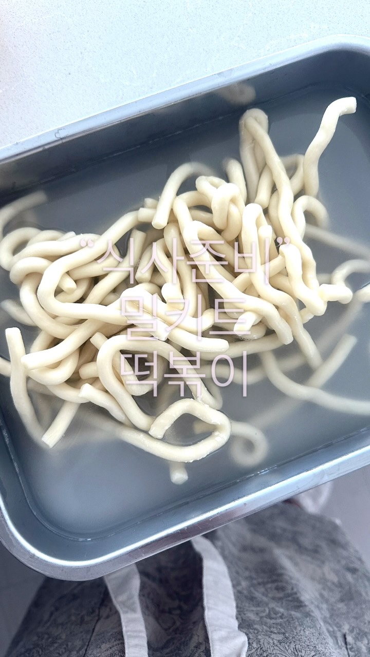 @302recipe이 올린 식사준비 태그 게시물