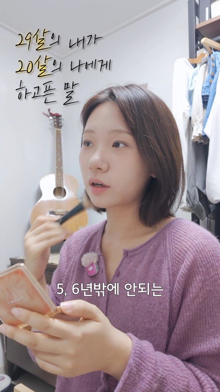 @moon_chu_이 올린 투쿨포스쿨 태그 게시물