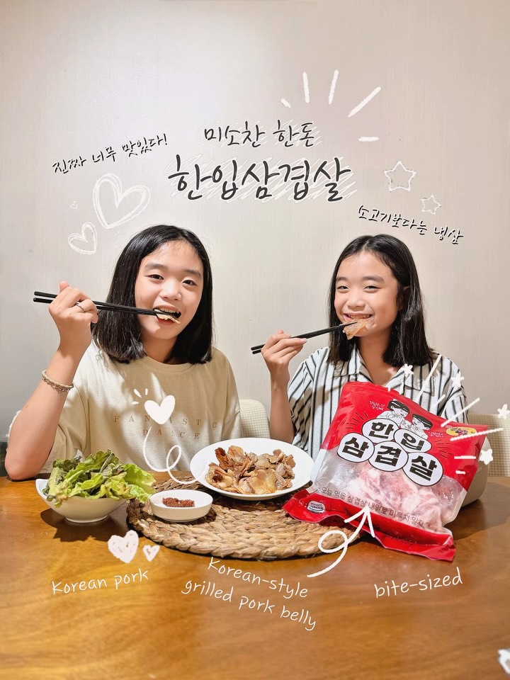 @l_ar_2이 올린 미소찬한돈 태그 게시물