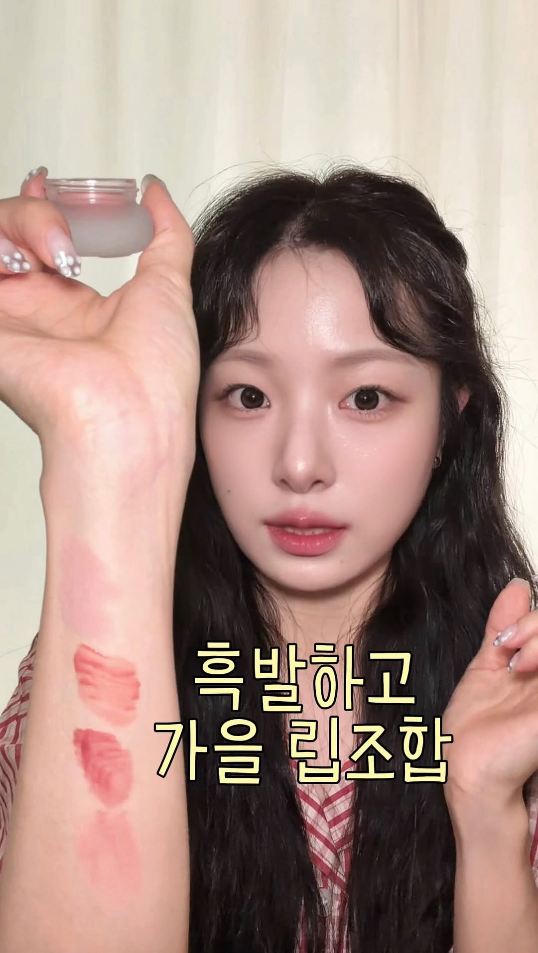 @_.sorumy._이 올린 컬러그램 태그 게시물