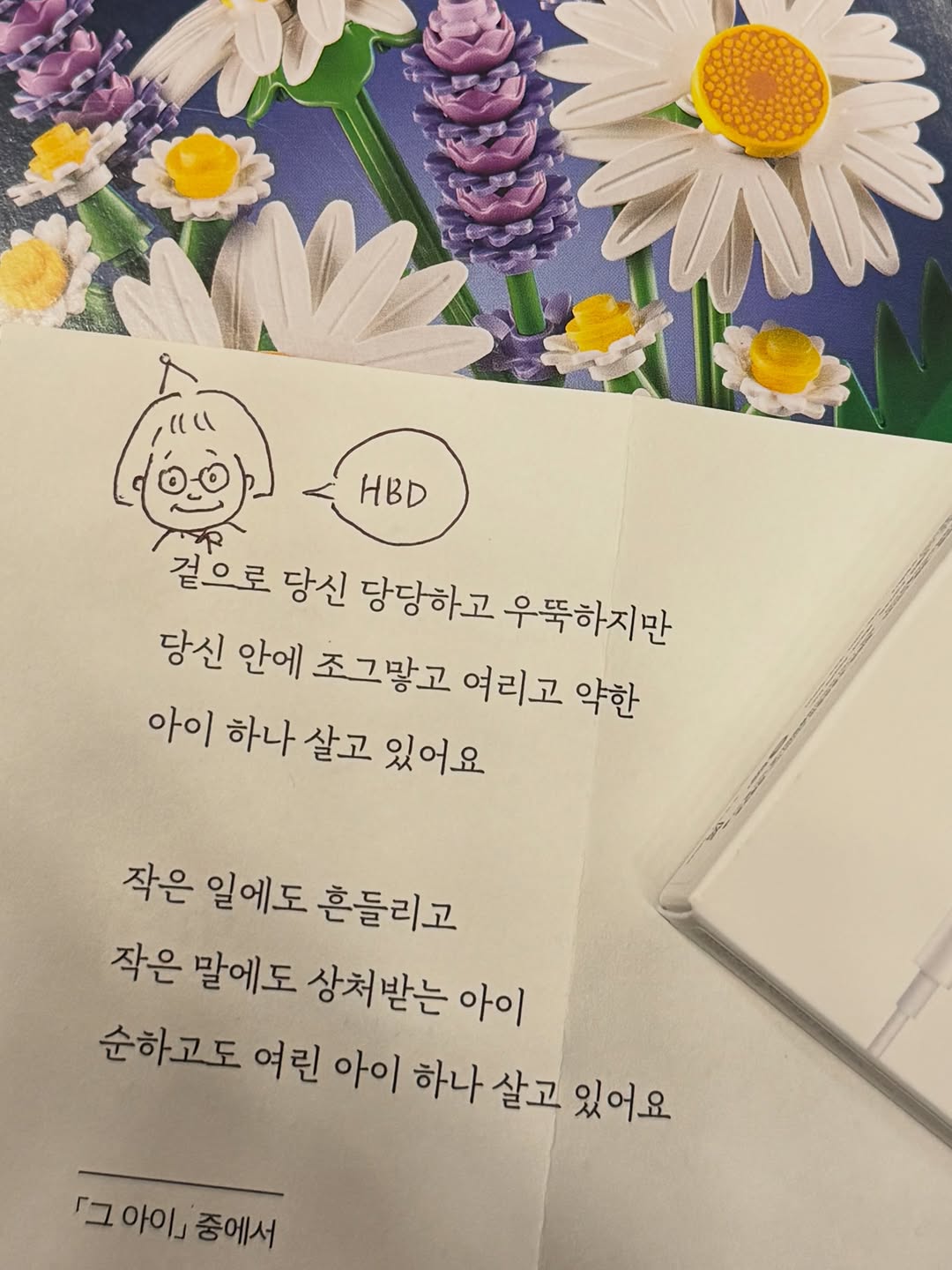 @mmmminzzii이 올린 아떼 BAG&ACC 태그 게시물