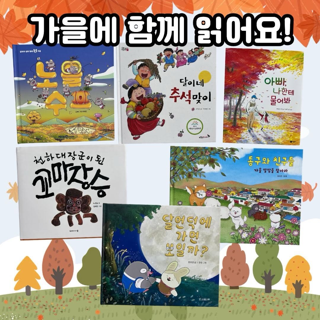 @special_edu_class이 올린 소원나무 태그 게시물