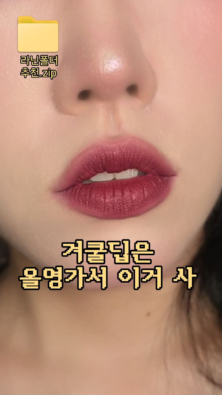 @laninddyong이 올린 3CE 태그 게시물