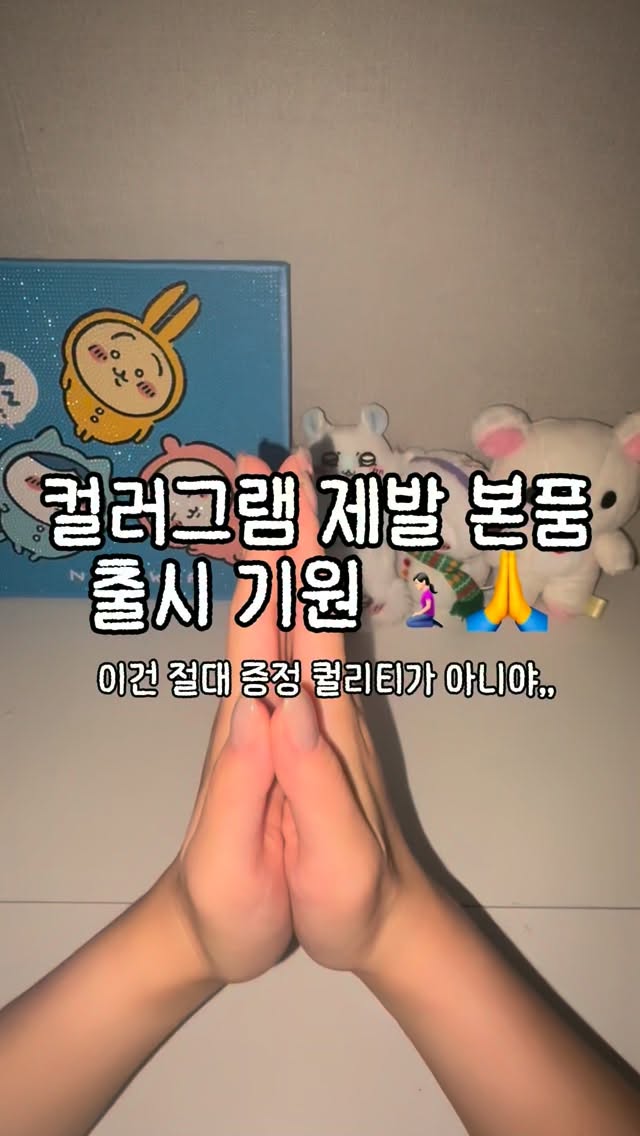 @u_zi.ii이 올린 컬러그램 태그 게시물