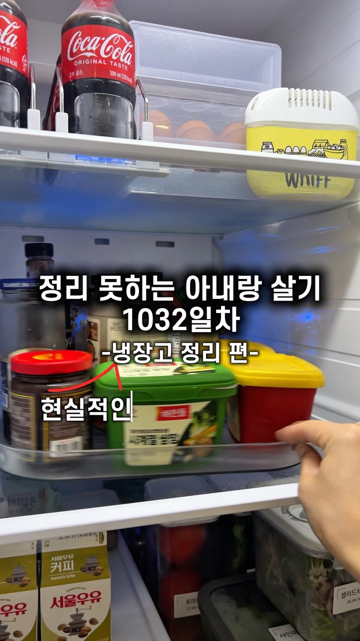 @joshleeliving이 올린 위프 Whiff 태그 게시물