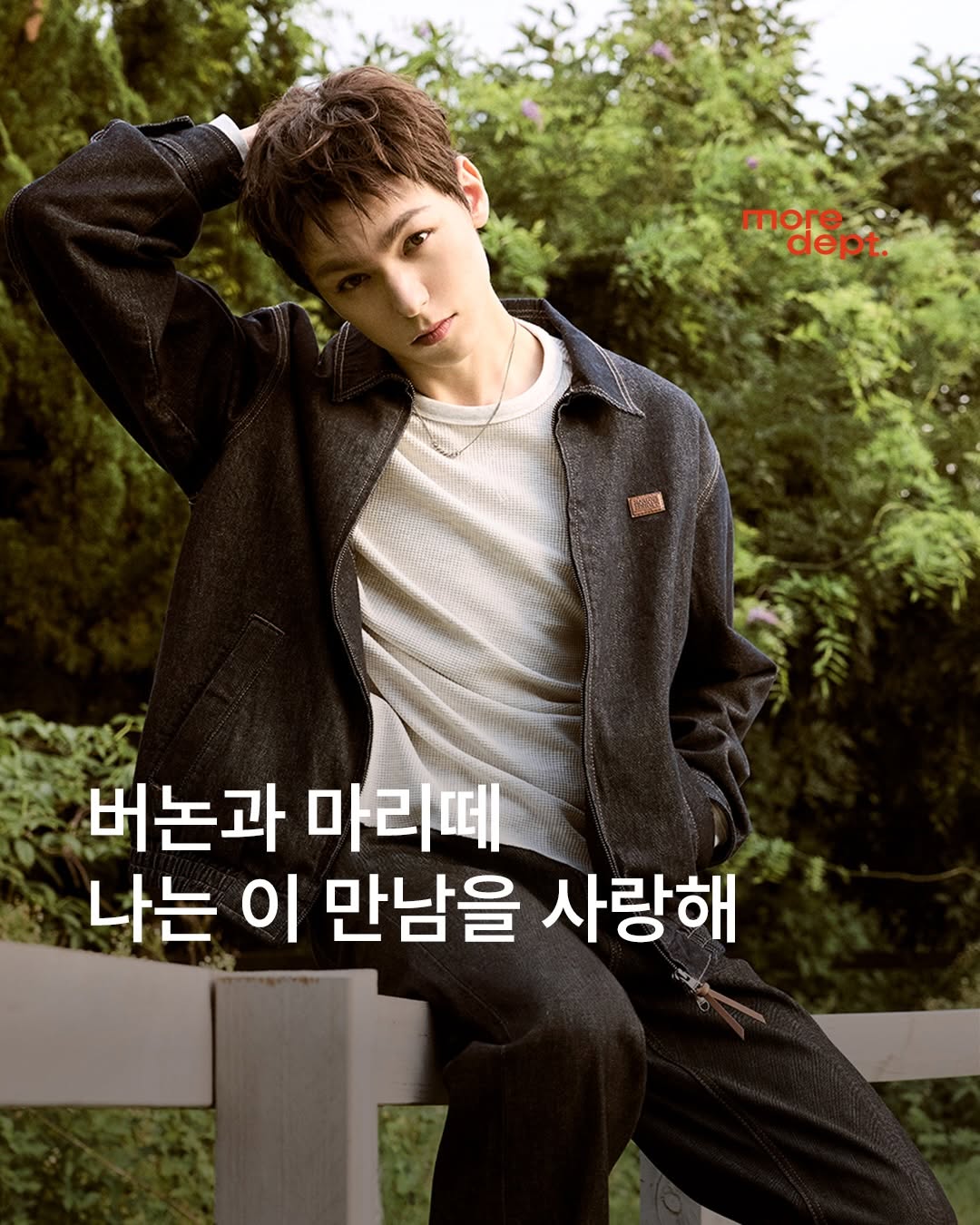 @moredept이 올린 MARITHÉ+FRANҪOIS GIRBAUD 태그 게시물