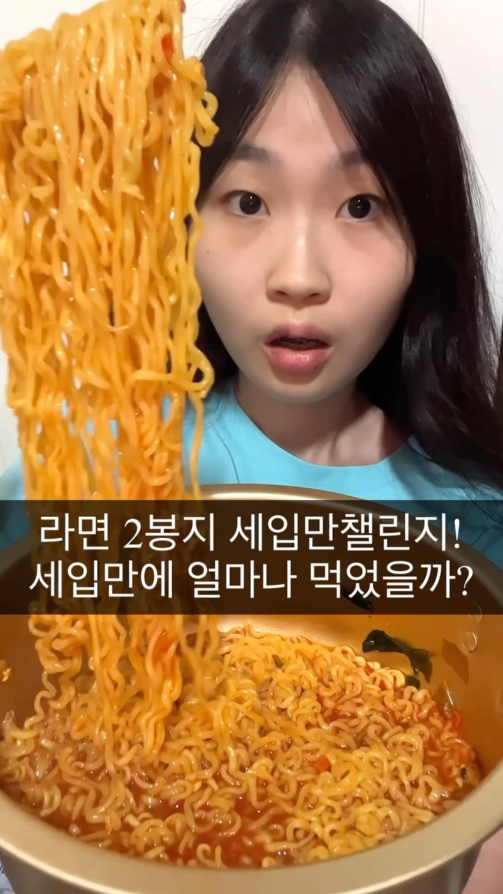 @star_stella040112이 올린 농심 태그 게시물