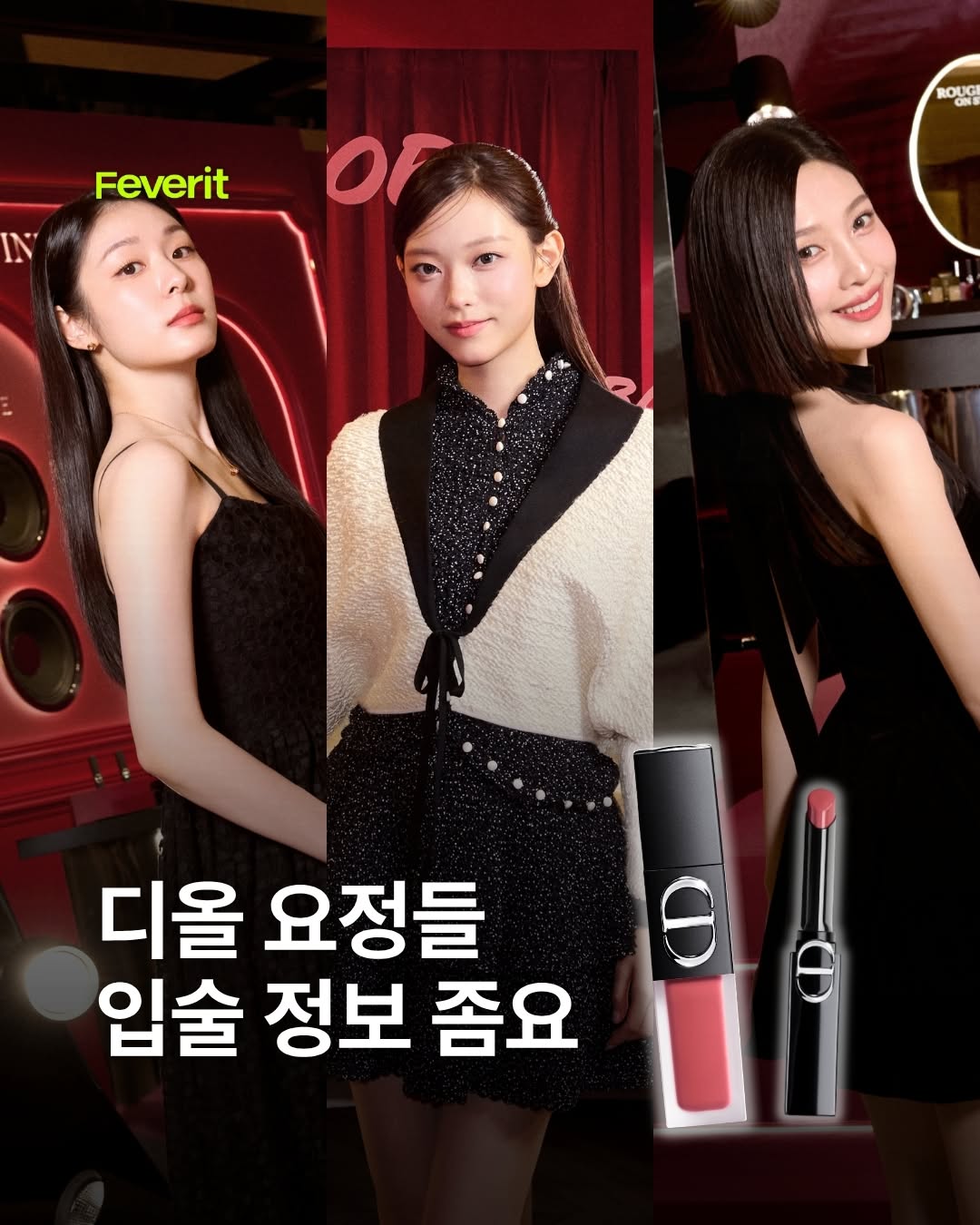 @feverit.mag이 올린 - 태그 게시물