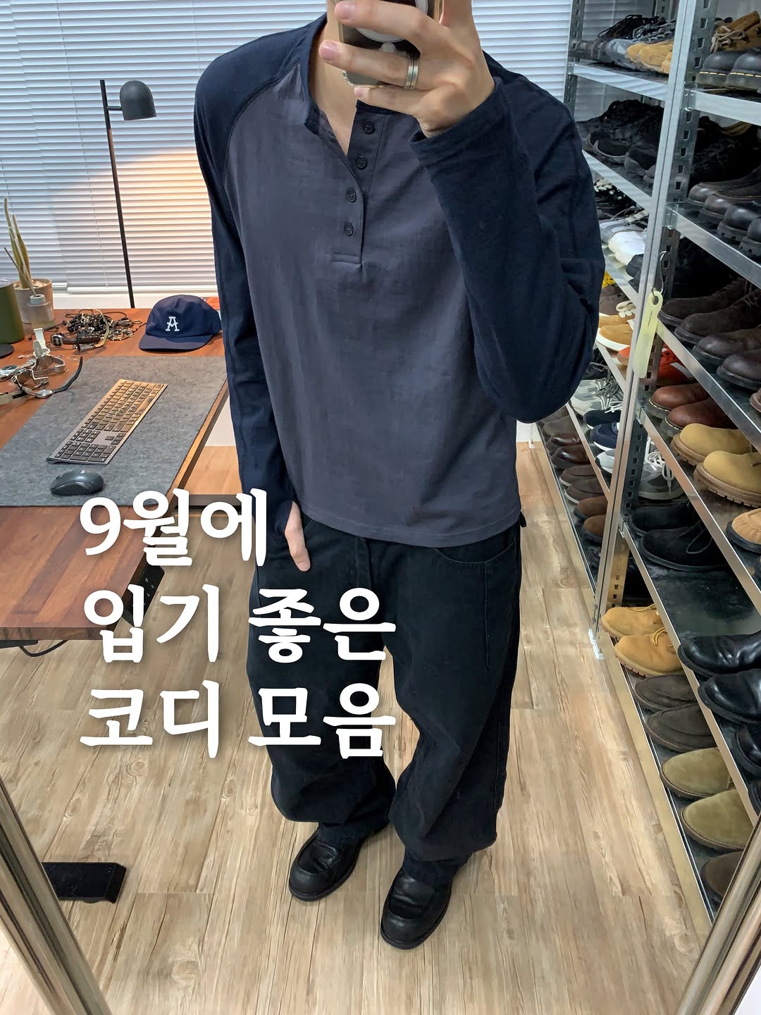 @daily.room_이 올린 후브스 태그 게시물